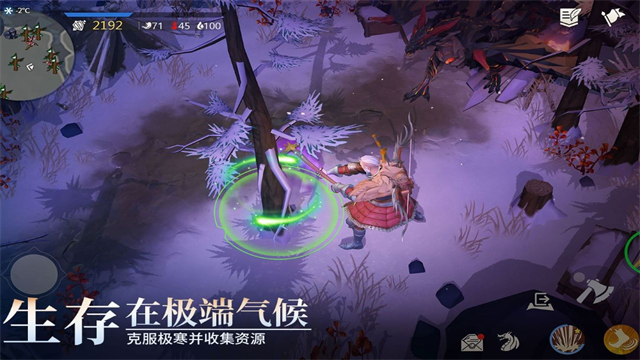 第4张截图