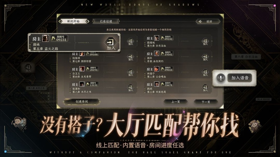 第2张截图