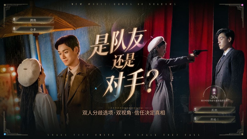 第3张截图