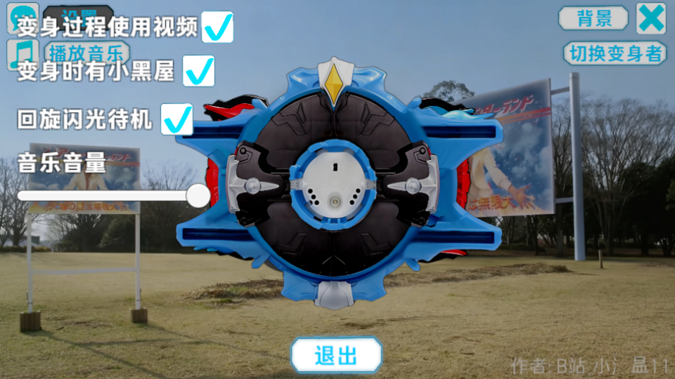 第3张截图