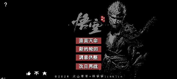 第2张截图