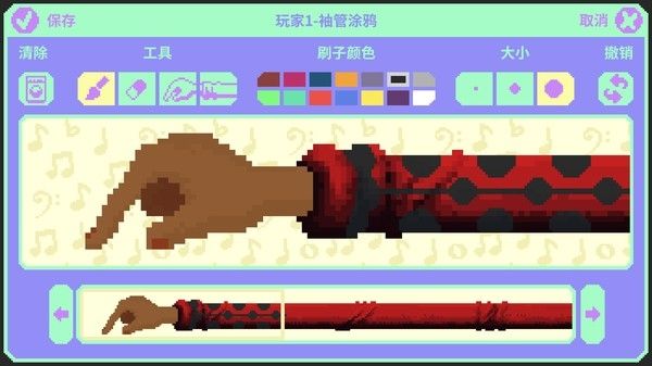 第5张截图
