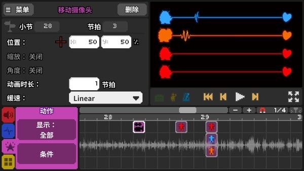 第3张截图