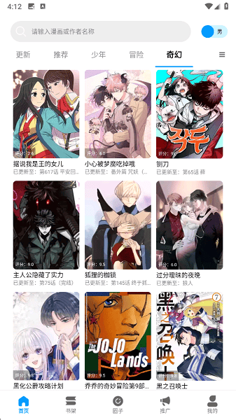 第3张截图
