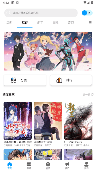 第1张截图