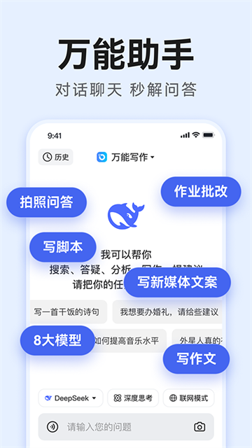第3张截图