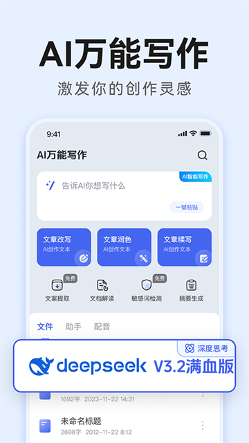 第1张截图
