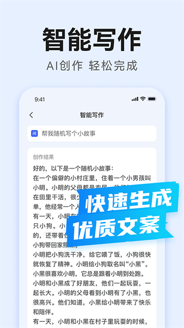 第5张截图