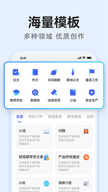 第4张截图