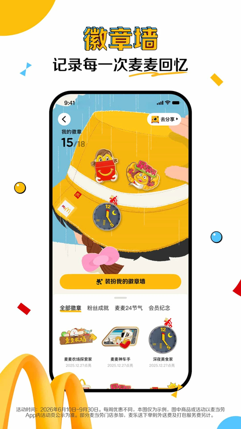 第1张截图