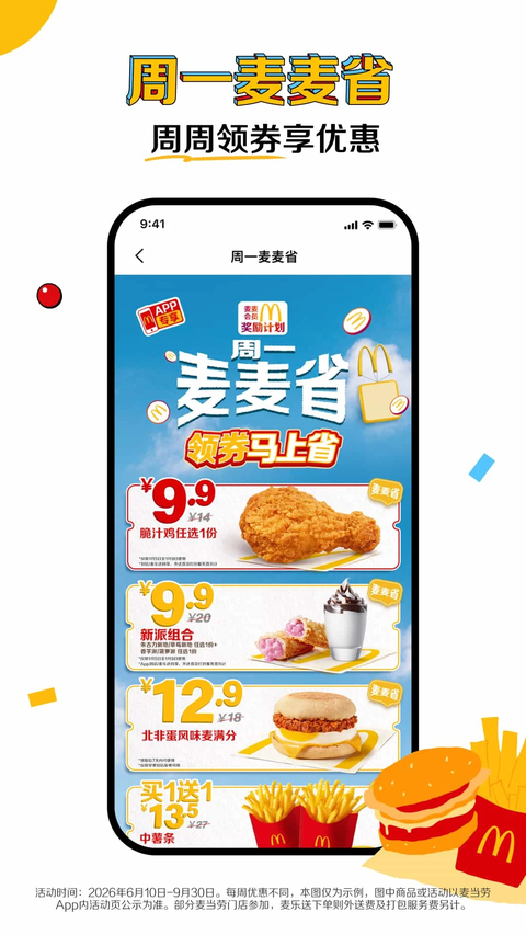 第4张截图
