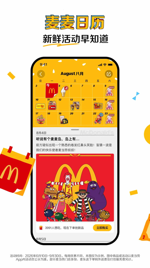 第2张截图