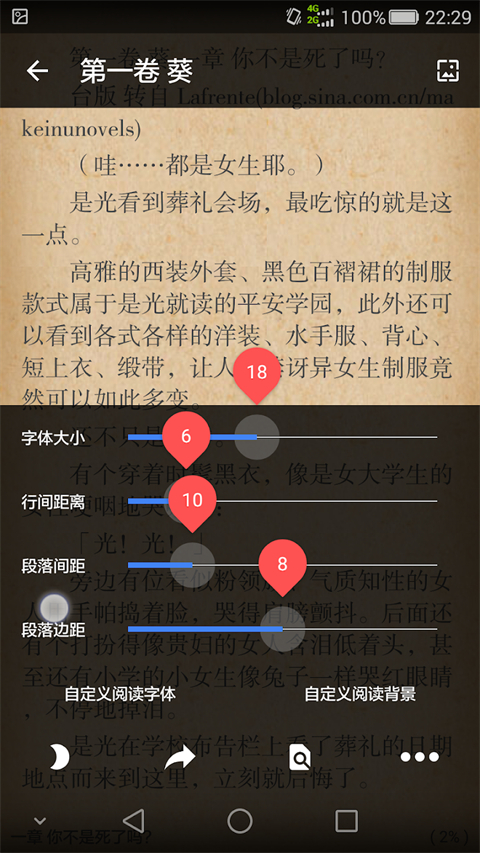 第5张截图