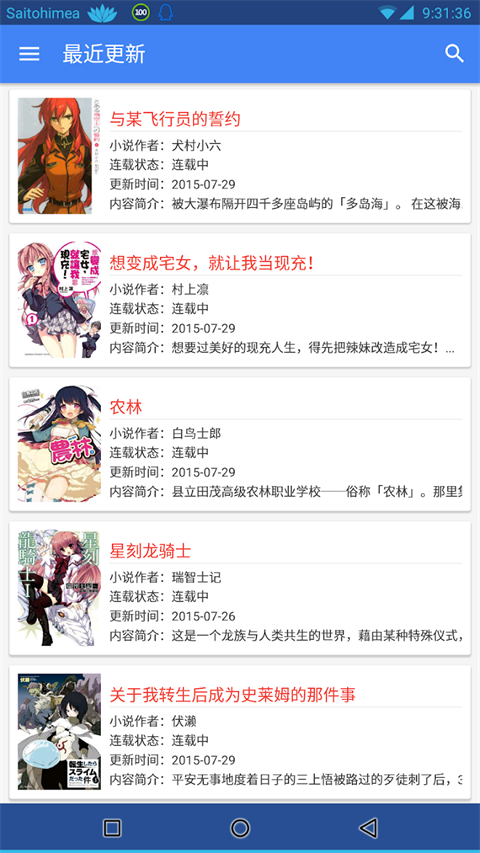 第1张截图