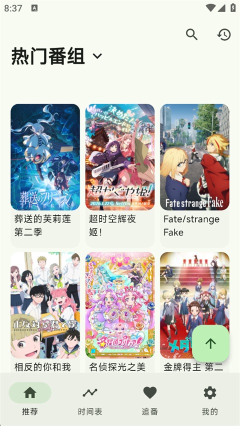 第1张截图