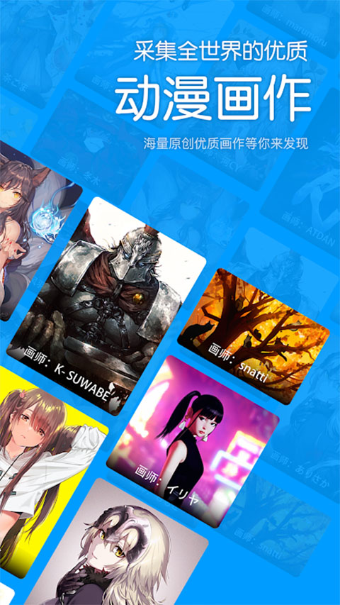 第2张截图