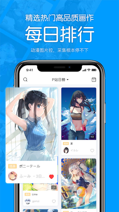 第1张截图