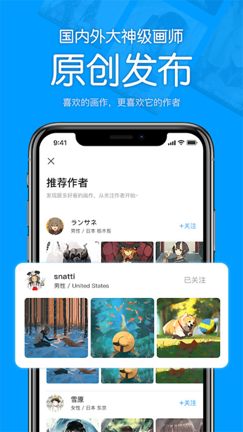 第3张截图