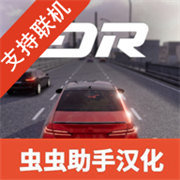 梦想之路