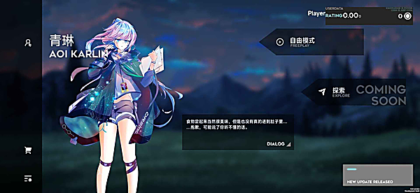 第2张截图