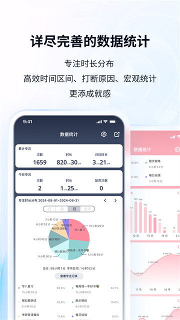 第2张截图