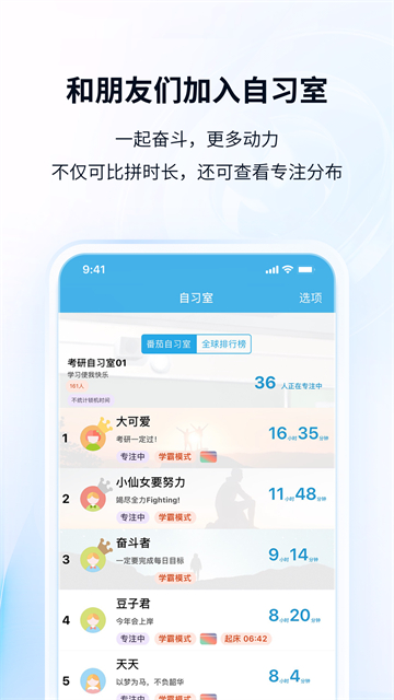 第4张截图