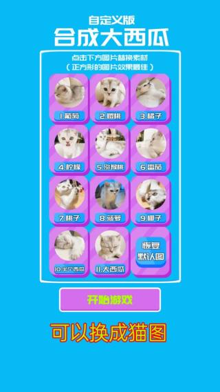 第2张截图