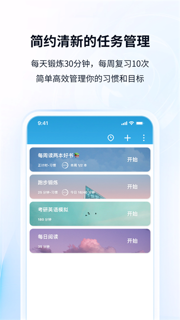 第5张截图