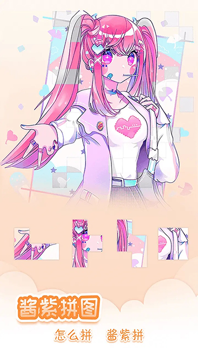 第1张截图