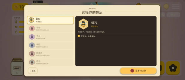 第2张截图