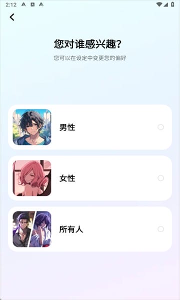 第1张截图