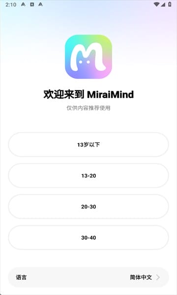 第2张截图