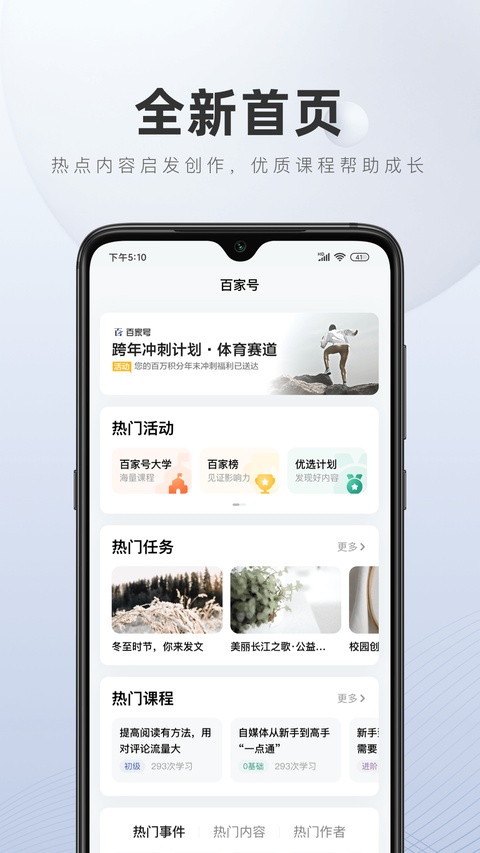 第4张截图