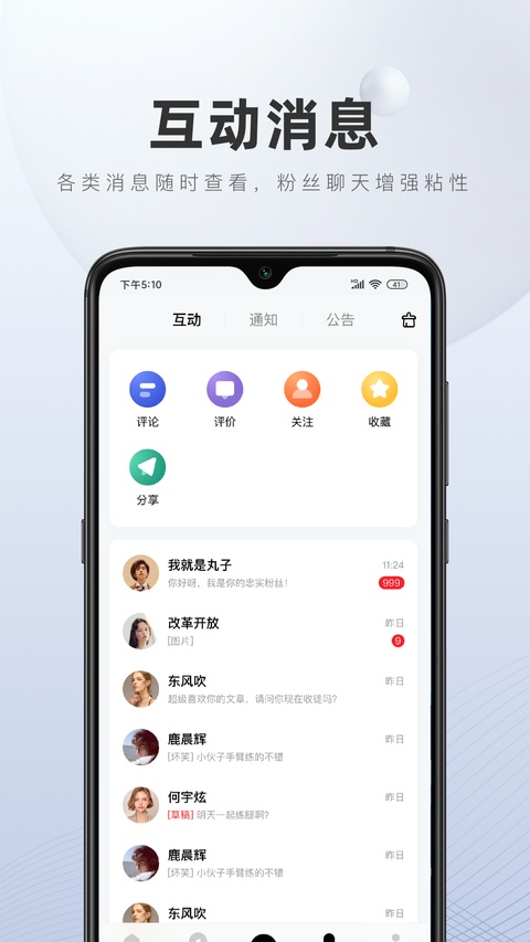 第3张截图