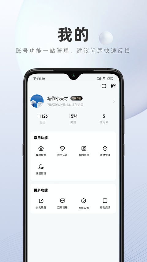 第1张截图