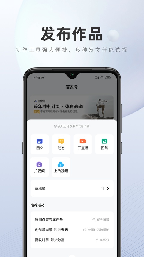 第2张截图