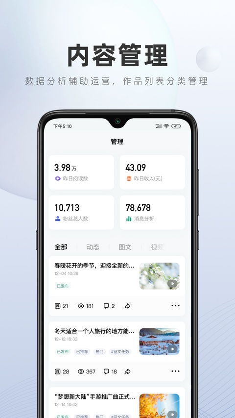 第5张截图