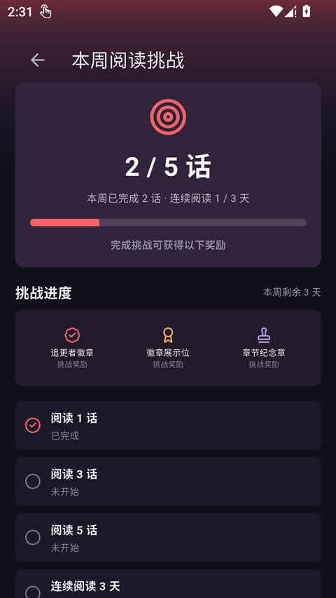 第1张截图