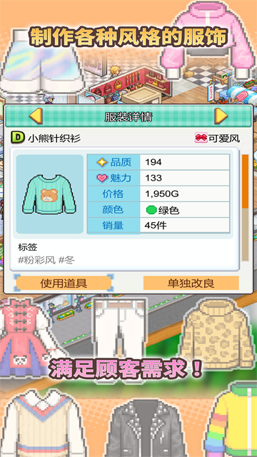 第4张截图