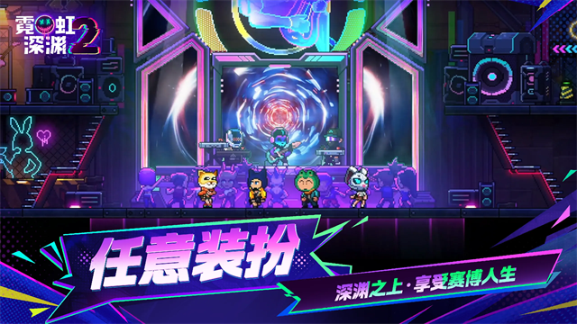 第2张截图