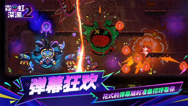 第3张截图