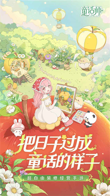 第1张截图