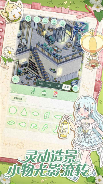 第4张截图