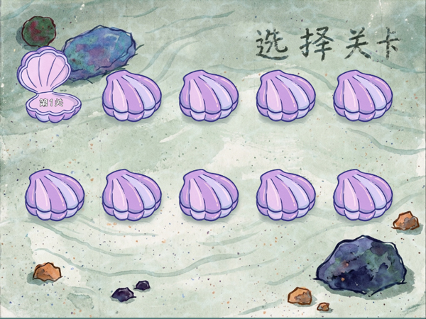 第4张截图