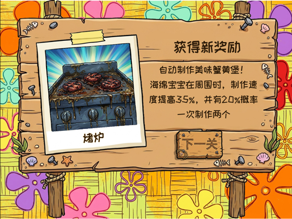 第1张截图