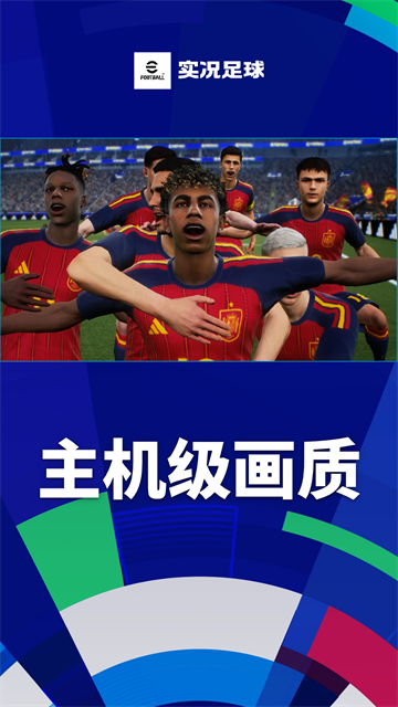 第2张截图