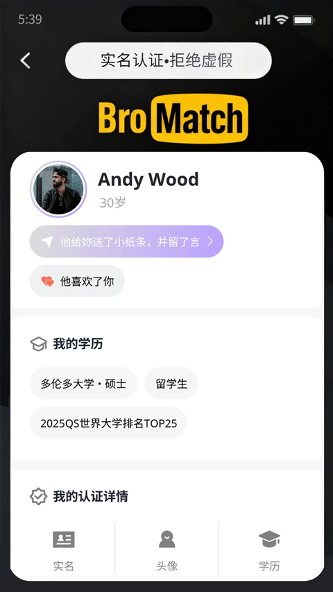 第3张截图