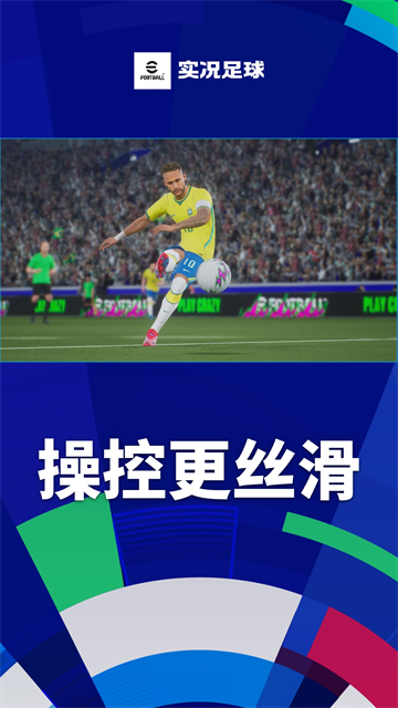 第3张截图