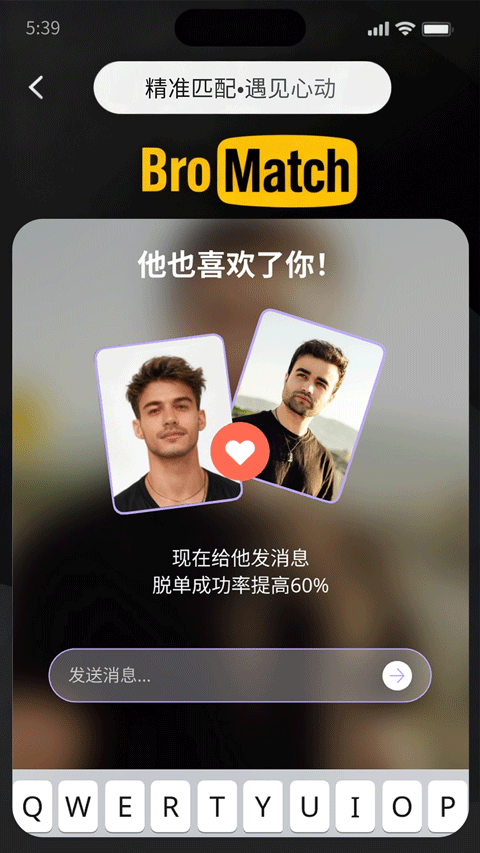 第2张截图