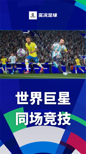 第4张截图